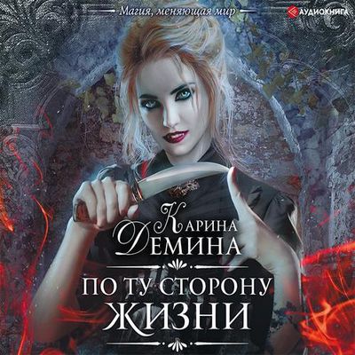 Татьяна Осипова - Серый рассвет (2019) MP3